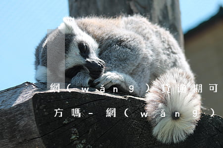 網(wǎng)貸逾期可以拒絕還錢給第三方嗎-網(wǎng)貸逾期可以拒絕還錢給第三方嗎知乎