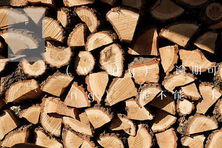 網(wǎng)貸逾期可以換銀行卡(網(wǎng)貸能不能換卡還款)