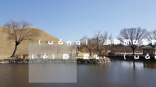 網(wǎng)貸逾期可以等有錢再協(xié)商還款么-網(wǎng)貸逾期可以等有錢再協(xié)商還款么嗎