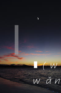 網(wǎng)貸逾期可以辦理社保嗎(網(wǎng)貸逾期可以上網(wǎng)嗎)