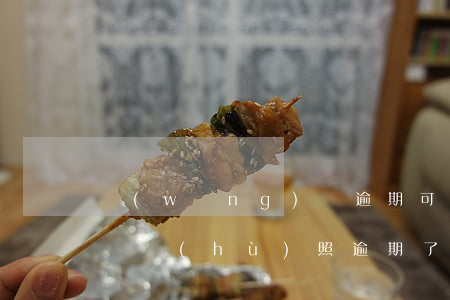 網(wǎng)貸逾期可以辦護(hù)照嗎(護(hù)照逾期了有影響么)