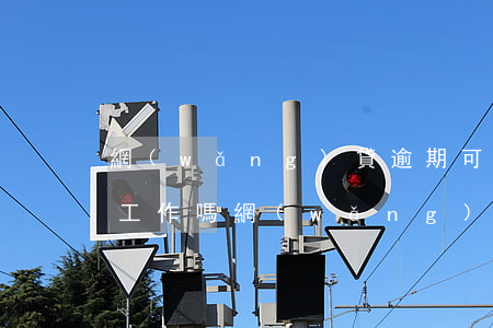 網(wǎng)貸逾期可以進(jìn)廠工作嗎(網(wǎng)貸逾期會(huì)不會(huì)找到上班公司)