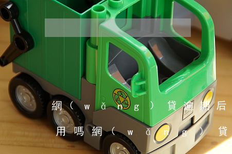 網(wǎng)貸逾期后信用卡可以正常使用嗎 網(wǎng)貸逾期后信用卡可以正常使用嗎