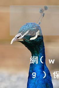 網(wǎng)貸逾期后在單位當(dāng)保安會(huì)找到嗎-網(wǎng)貸逾期會(huì)去上班單位找我嗎