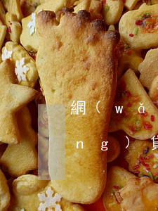 網(wǎng)貸逾期后多久還清(網(wǎng)貸逾期多久之內(nèi)沒事)
