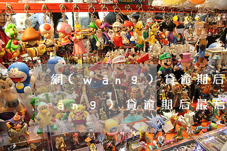 網(wǎng)貸逾期后悔了怎么辦(網(wǎng)貸逾期后最后怎么解決)