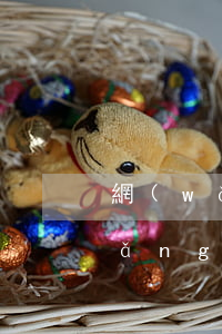 網(wǎng)貸逾期后是否一次性(網(wǎng)貸多次逾期還款有什么影響)