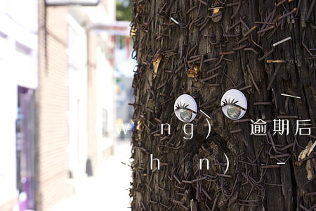 網(wǎng)貸逾期后會凍結名下所有財產(chǎn)嗎-網(wǎng)貸逾期后會凍結名下所有財產(chǎn)嗎知乎