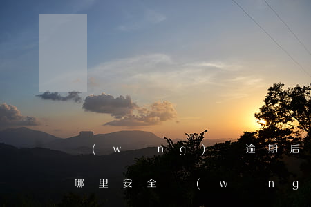 網(wǎng)貸逾期后錢(qián)放哪里安全(網(wǎng)貸要逾期了沒(méi)錢(qián)你們是怎么做的)