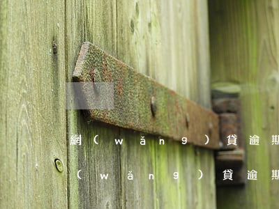 網(wǎng)貸逾期告上法院沒找到我(網(wǎng)貸逾期被法院起訴)