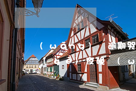 網(wǎng)貸逾期哭過(guò)多少個(gè)夜晚(網(wǎng)貸逾期一千多天)