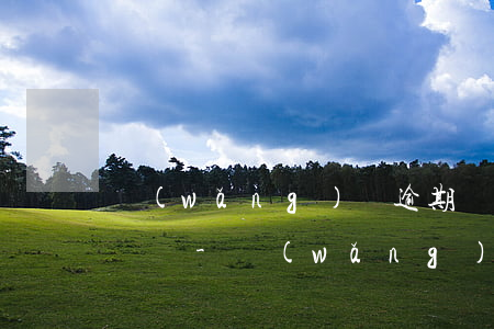網(wǎng)貸逾期嚴重影響孩子上幼兒園嗎-網(wǎng)貸逾期嚴重影響孩子上幼兒園嗎知乎