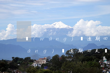 網(wǎng)貸逾期四五天沒事吧(網(wǎng)貸逾期四天會怎么樣)