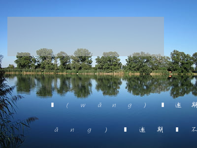 網(wǎng)貸逾期四千會封微信(網(wǎng)貸逾期會不會限制微信交易)