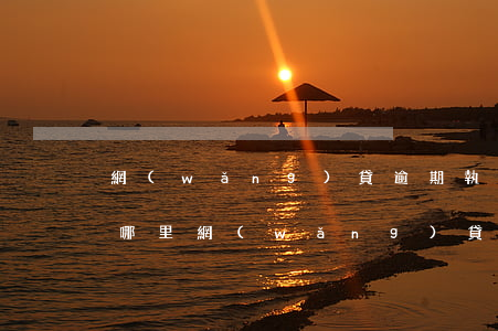 網(wǎng)貸逾期執(zhí)行書寄哪里(網(wǎng)貸逾期被起訴到執(zhí)行需要多長時間)
