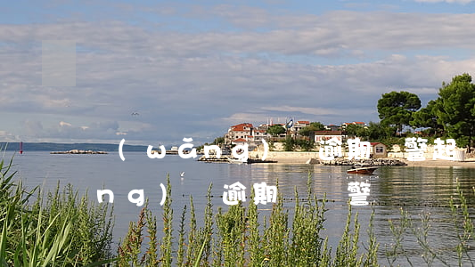網(wǎng)貸逾期報警起訴-網(wǎng)貸逾期會報警嗎
