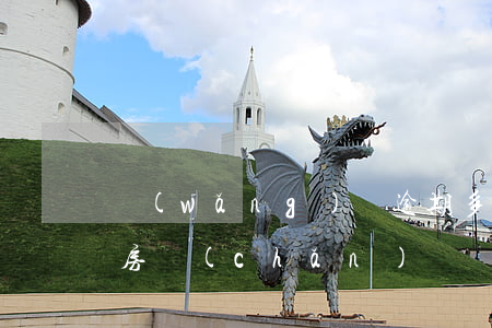 網(wǎng)貸逾期多久凍結(jié)房產(chǎn)