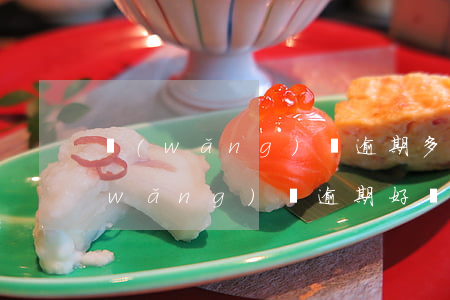 網(wǎng)貸逾期多久后不再催收(網(wǎng)貸逾期好幾年了還在催收)