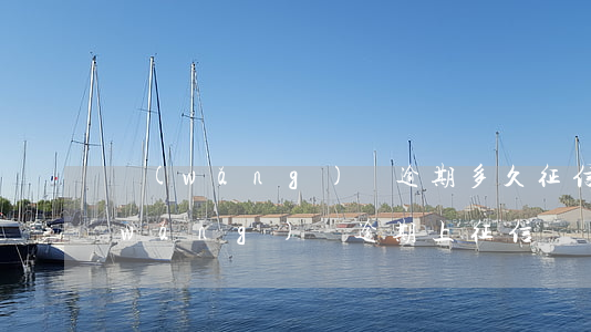 網(wǎng)貸逾期多久征信就不好(網(wǎng)貸逾期上征信嗎)