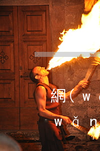 網(wǎng)貸逾期多久收到律師函(網(wǎng)貸逾期律師函來了后果嚴(yán)重嗎)