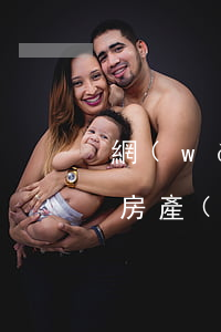 網(wǎng)貸逾期多久會(huì)查房產(chǎn)(網(wǎng)貸逾期背景調(diào)查能查到么)
