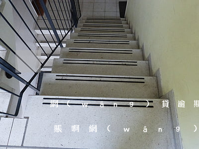 網(wǎng)貸逾期多久會(huì)爛賬啊(網(wǎng)貸逾期幾年了有沒事)