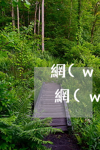 網(wǎng)貸逾期多久會被起訴到法院(網(wǎng)貸逾期多久可以起訴)