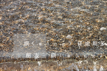 網(wǎng)貸逾期多久會騷擾我的家人朋友-網(wǎng)貸逾期多久會騷擾我的家人朋友圈