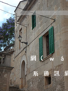 網(wǎng)貸逾期多久聯(lián)系通訊(網(wǎng)貸逾期會打通訊錄所有人的電話嗎)