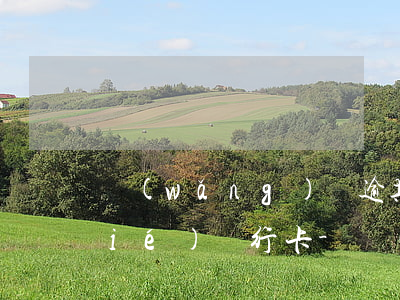 網(wǎng)貸逾期多少錢法院凍結(jié)銀行卡-網(wǎng)貸逾期法院會(huì)凍結(jié)銀行卡嗎
