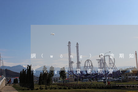 網(wǎng)貸逾期如何不被起訴(網(wǎng)貸逾期會(huì)不會(huì)起訴)