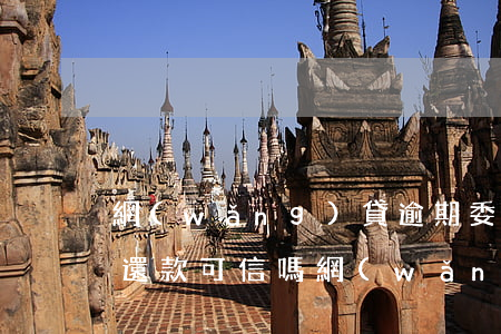 網(wǎng)貸逾期委托協(xié)商還款可信嗎(網(wǎng)貸逾期委托第三方協(xié)商可以嗎?)