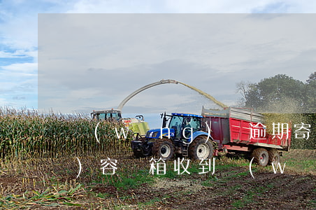 網(wǎng)貸逾期寄送信函內(nèi)容(郵箱收到網(wǎng)貸逾期通知)