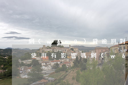 網(wǎng)貸逾期對(duì)信用卡使用有影響嗎（網(wǎng)貸逾期對(duì)信用卡有什么影響）