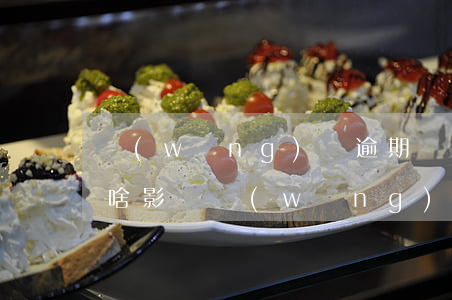 網(wǎng)貸逾期對(duì)親屬有啥影響(網(wǎng)貸逾期有什么影響)