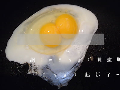 網(wǎng)貸逾期對方打電話說已經(jīng)起訴了-網(wǎng)貸逾期對方打電話說已經(jīng)起訴了怎么辦