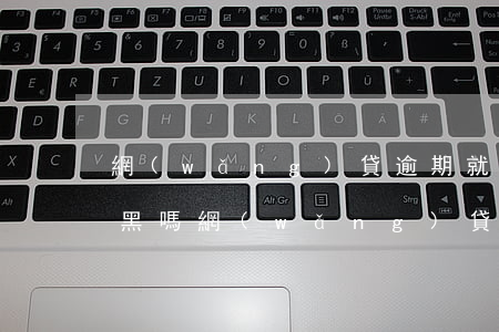網(wǎng)貸逾期就會(huì)征信黑嗎(網(wǎng)貸逾期三個(gè)月征信會(huì)黑嗎)