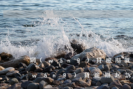 網(wǎng)貸逾期就等著起訴還錢(網(wǎng)貸逾期起訴立案標(biāo)準(zhǔn)還款后還是繼續(xù)起訴嗎)