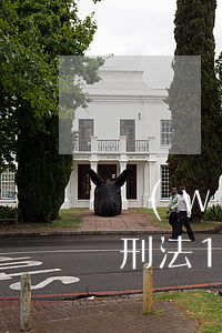 網(wǎng)貸逾期屬于刑法193條嗎(刑法193條多少才立案網(wǎng)貸)