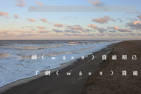 網(wǎng)貸逾期已經(jīng)還了(網(wǎng)貸逾期已經(jīng)還了能貸款不)