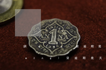 網(wǎng)貸逾期幾個小時有事嗎(網(wǎng)貸逾期幾天)