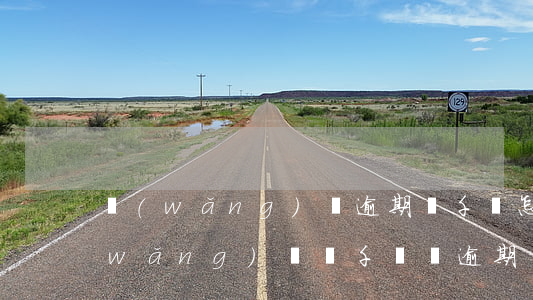網(wǎng)貸逾期幾千塊怎么處理(網(wǎng)貸幾千塊錢逾期會(huì)立案嗎)