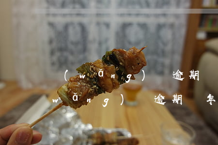 網(wǎng)貸逾期幾年了怎么處理(網(wǎng)貸逾期幾年了怎么辦)