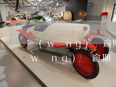 網(wǎng)貸逾期幾年有必要還嗎(網(wǎng)貸逾期會(huì)怎么樣,到底要不要還)