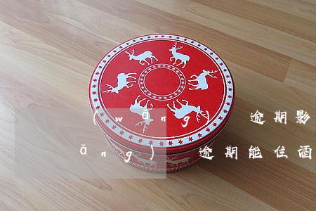 網(wǎng)貸逾期影響住酒店么(網(wǎng)貸逾期能住酒店嗎)