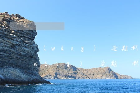 網(wǎng)貸逾期影響入職保險嗎(網(wǎng)貸逾期會影響醫(yī)保報銷嗎)