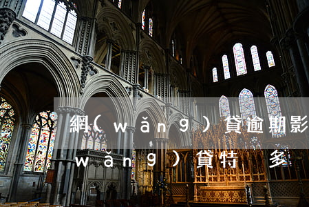 網(wǎng)貸逾期影響房貸車貸嗎(網(wǎng)貸特別多沒有逾期會影響車貸房貸嗎)