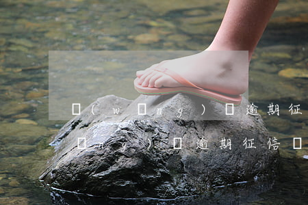 網(wǎng)貸逾期征信還才白嗎(網(wǎng)貸逾期征信會(huì)黑嗎)