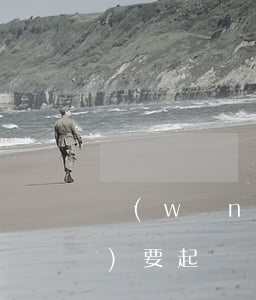 網(wǎng)貸逾期很久了說(shuō)要起訴(網(wǎng)貸逾期多久才會(huì)起訴)