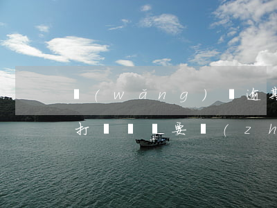 網(wǎng)貸逾期律師事務(wù)所打電話說要準(zhǔn)備起訴-網(wǎng)貸逾期律師事務(wù)所打電話說要準(zhǔn)備起訴是真的嗎